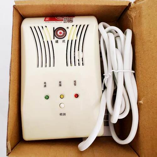 丹东建成燃气警报器BT-K11