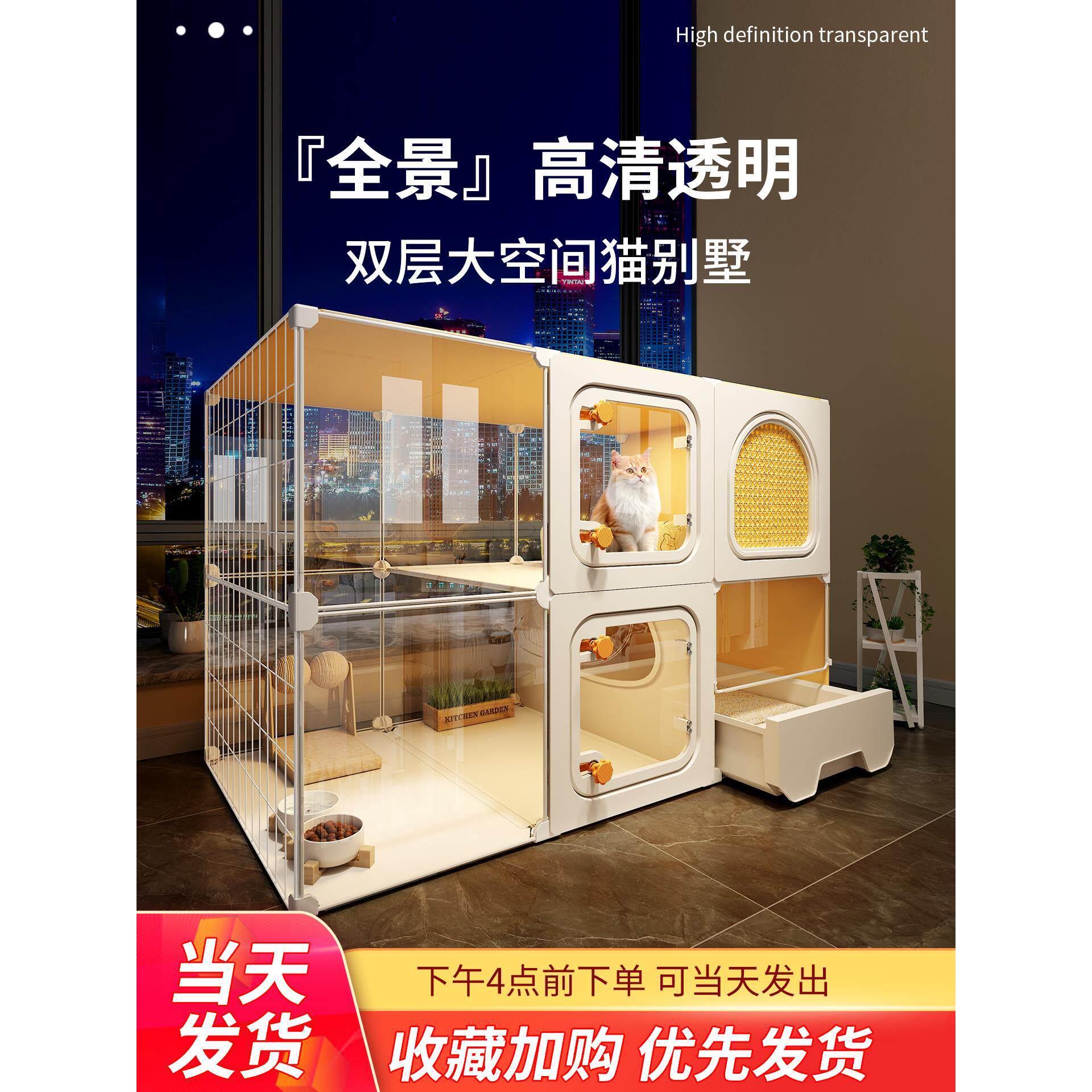 小户型窄猫笼窄高亚克力门猫别墅带厕所抽屉猫舍猫别墅特大号