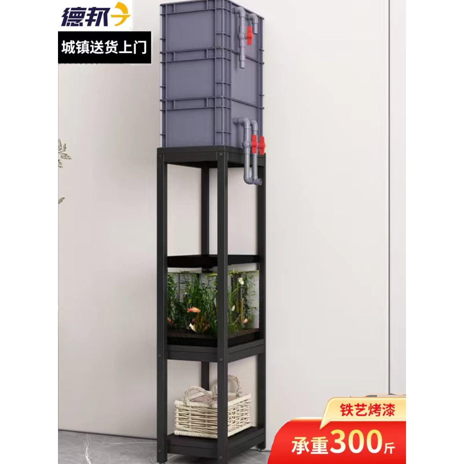 鱼缸周转箱架子放过滤盒架子旁边架子放鱼缸架子单双层过滤盒架子