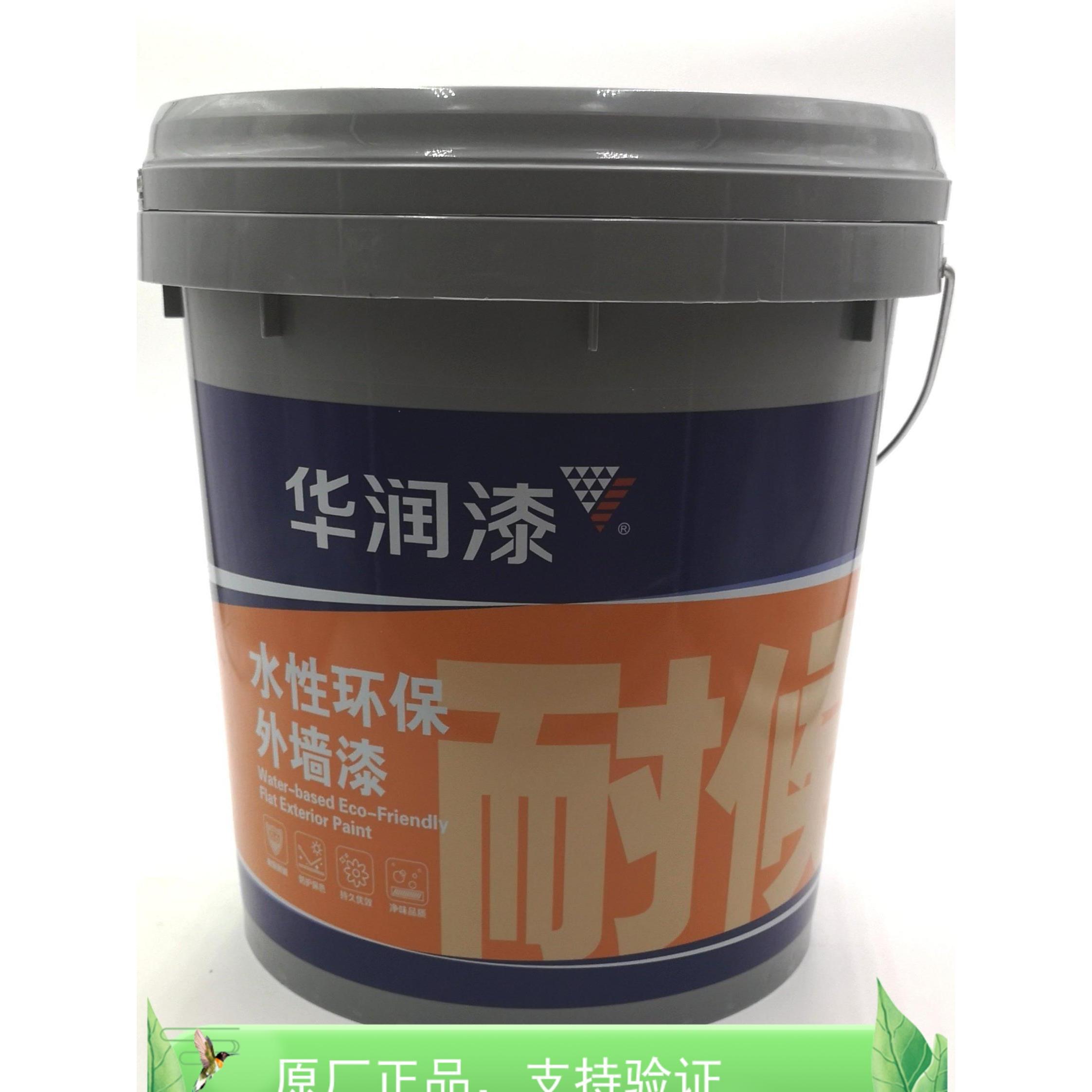 华森涂料水性环保外墙乳胶漆H25-101弹性涂料华森防水乳胶漆