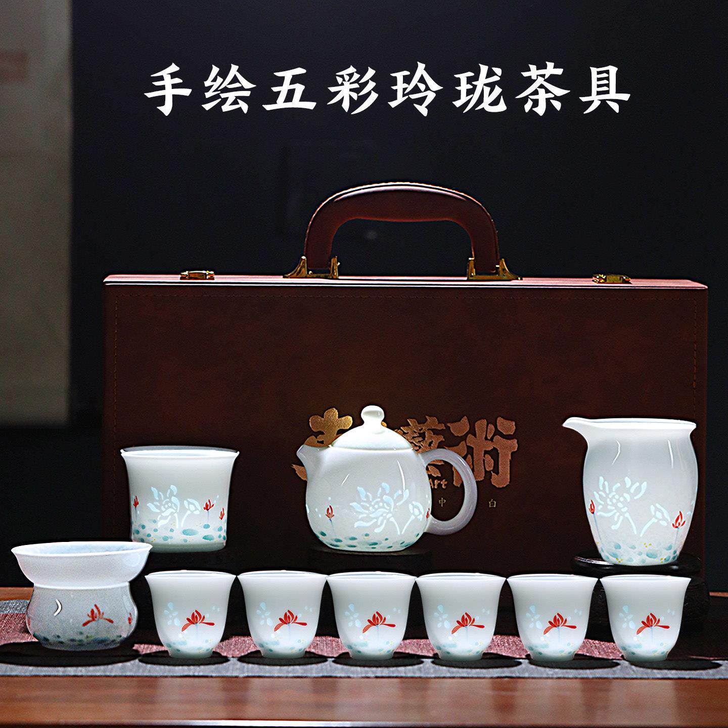 景德镇陶瓷泡茶具套装手绘五彩玲珑瓷女生高颜值精致好看茶具礼盒