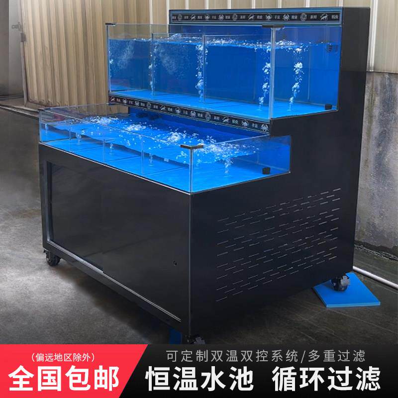 超市饭店鱼缸双层海鲜池水产养殖移动海鲜鱼池商用海鲜缸贝类虾池