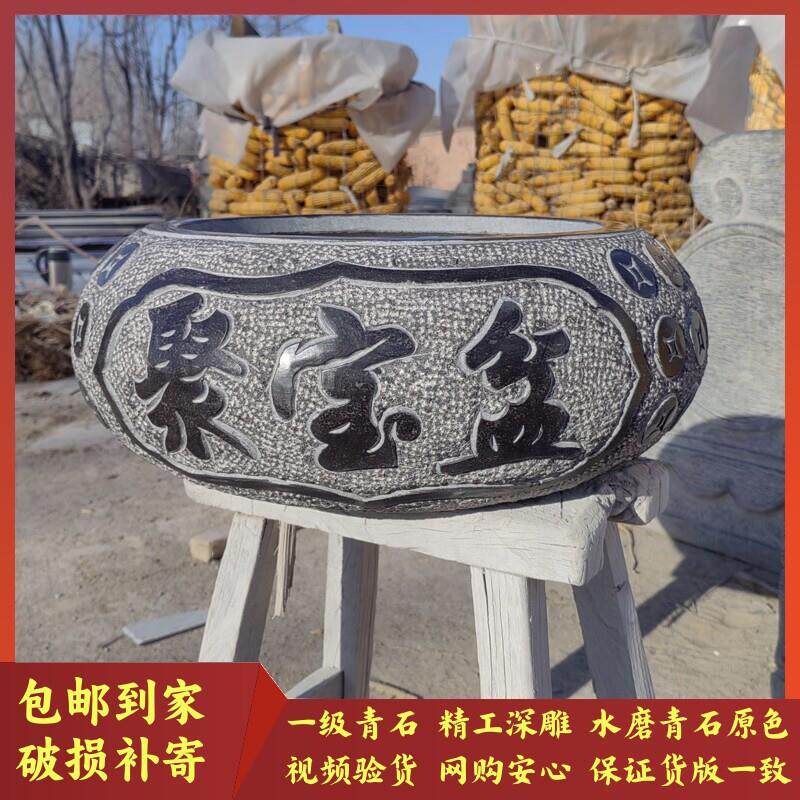 石雕青石鱼缸花盆原石头大缸庭院仿古聚宝盆青石聚宝盆水缸纯天然