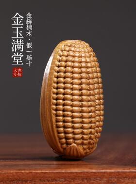 面罩