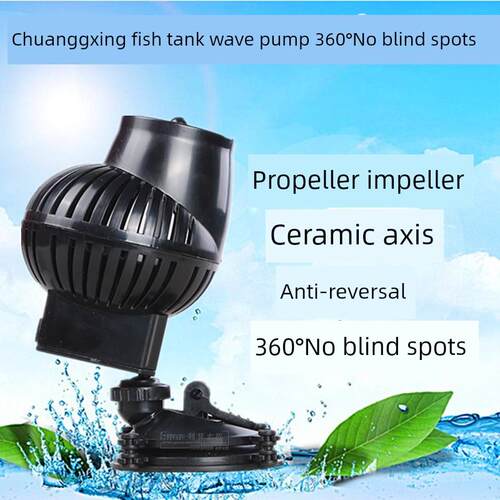 创星BX-10000鱼缸造浪泵超静音吹浪泵小型迷你造流泵冲浪潜水泵