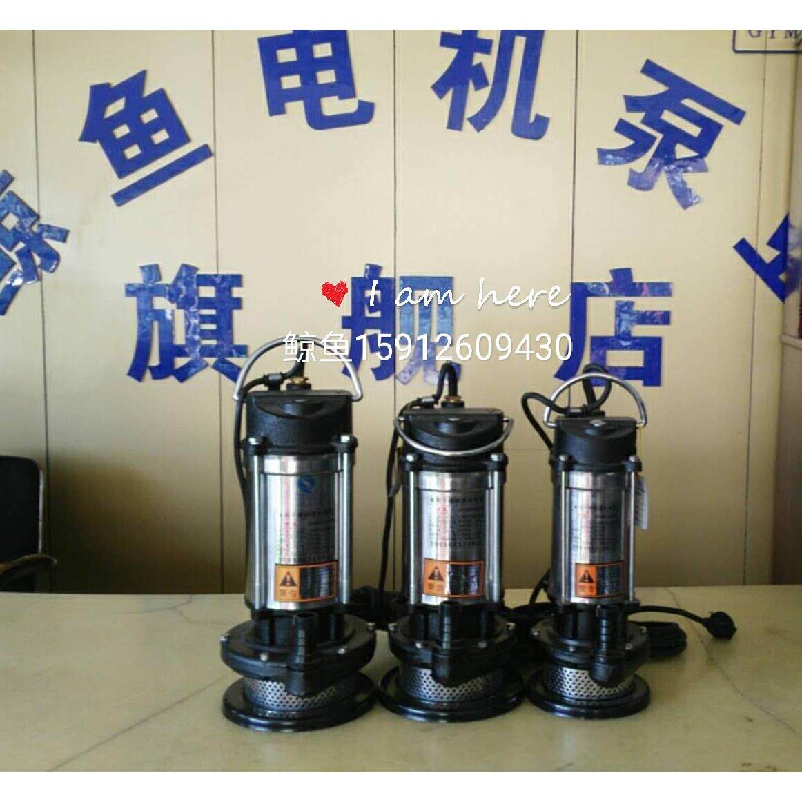 昆明鲸鱼不锈钢潜水泵家用农用井用高扬程大流量抽水机排污泵