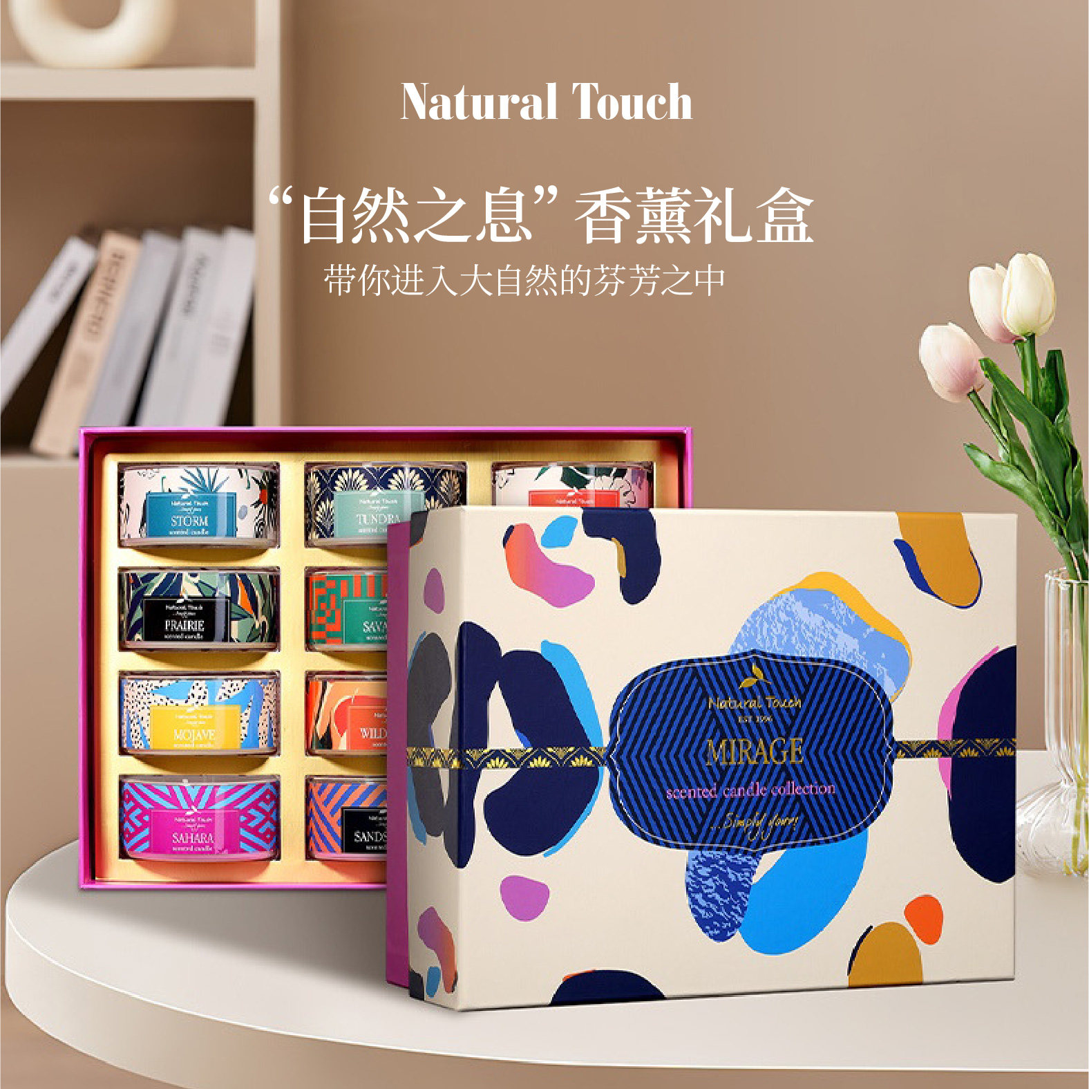NT香薰蜡烛12只套装礼盒小众高级木质花香卧室持久香氛礼物送礼