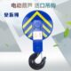 钢丝绳电动葫芦活口吊钩 新型国标加厚免拆绳活口吊钩 5T行车下钩