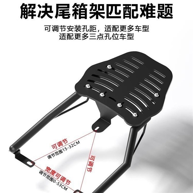 电动车后尾架子尾箱支架后尾架雅迪绿源爱玛后尾箱支架摩托车后备