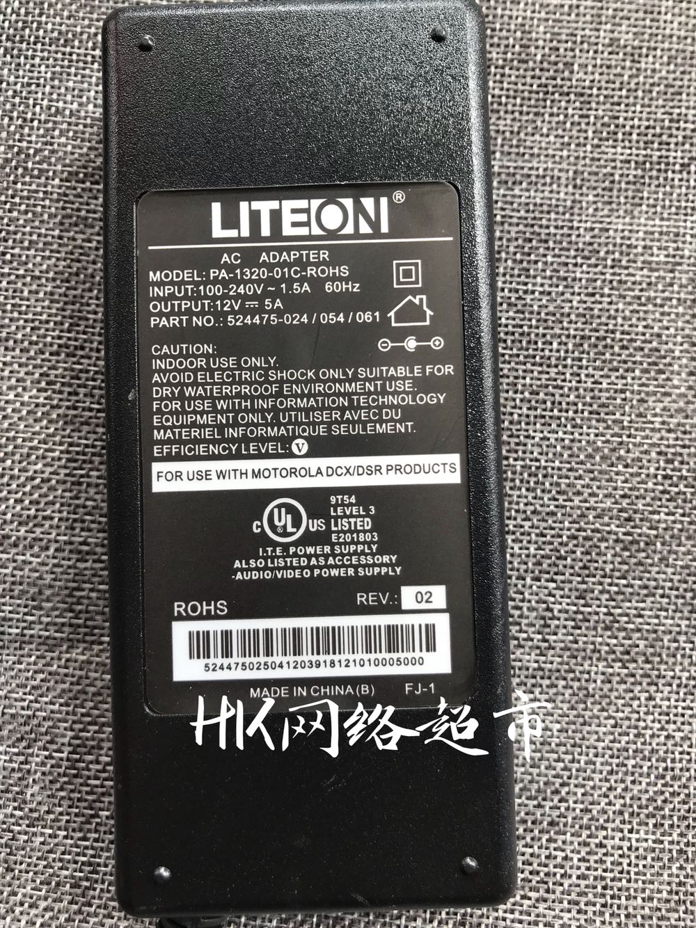 建兴12v5a开关电源LED 液晶显示器适配器监控4a 3a 2a通用60w