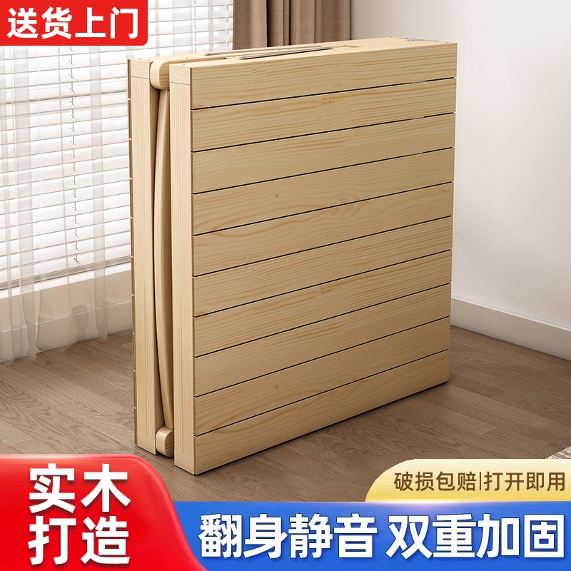 实木折叠床午休单人床1米8成人简易家用实木硬板午睡双人出租小床