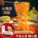 涮火锅专用千丝土豆机器网红土豆面条机刨瀑布萝卜绞长土豆丝神器