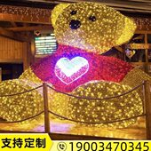网红发光熊户外圣亮化打卡动物造型灯光节日亮化商场美陈摆件装 饰