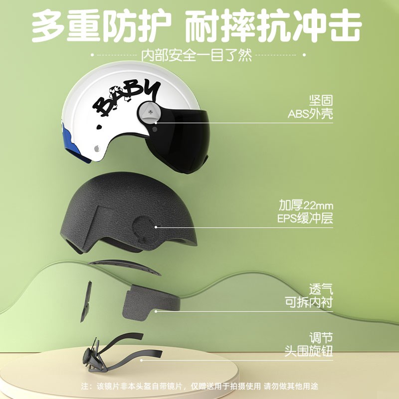 儿童头盔3c认证电动车安全帽6到12岁男女孩宝宝电瓶半盔超轻夏季