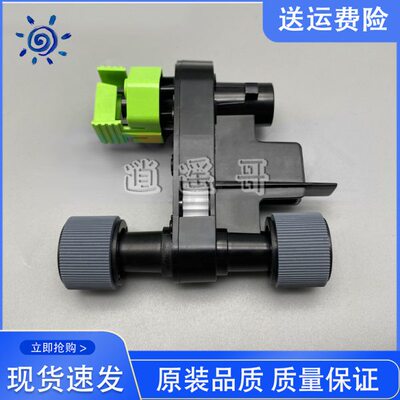 全新 利盟 CX820 CX825 CX860 XC6152 XC6153 XC8155 纸盒搓纸轮