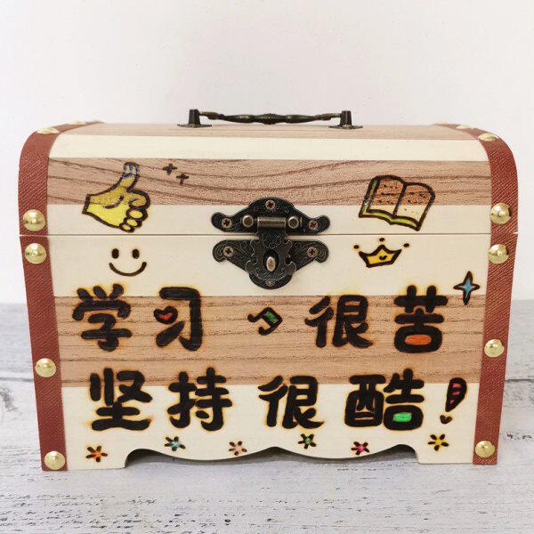 儿童创意生日礼物带锁纸币存钱罐大号储蓄罐幼儿园六一礼物小学生