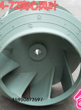 塑料PP4-72离心风叶PP4-72  PP材质风机2.8A 3.2A 3.6A 4A 5A