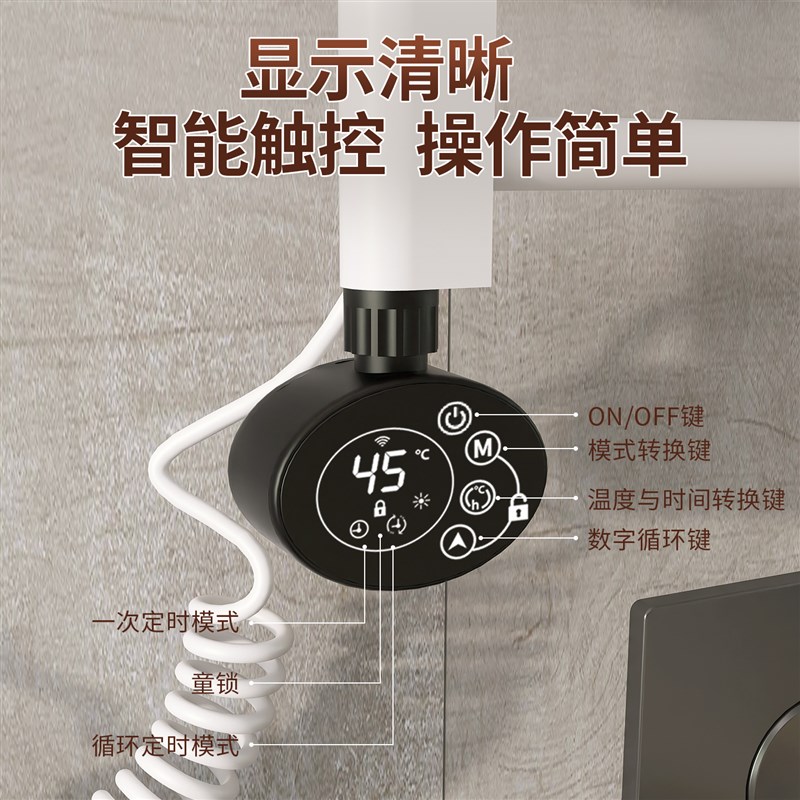 智能电热毛巾架家用卫生间烘干浴巾架智能定时温控浴室极简置物架