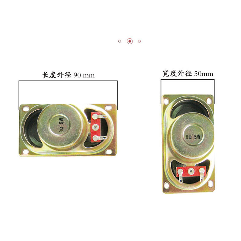 车牌识别显示屏专用扬声器  双内磁全频喇叭 停车场道闸喇叭 包邮