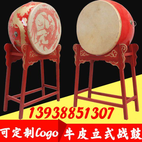 24寸1米1.2米立式战鼓牛皮大鼓实木立鼓龙鼓演出鼓寺庙鼓威风锣鼓