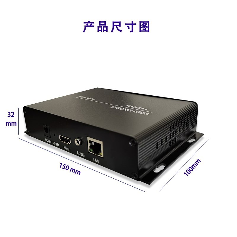 HDMI视频直播编码器推流器 转RTMP SRT ONVIF 国标接入NVR录像机