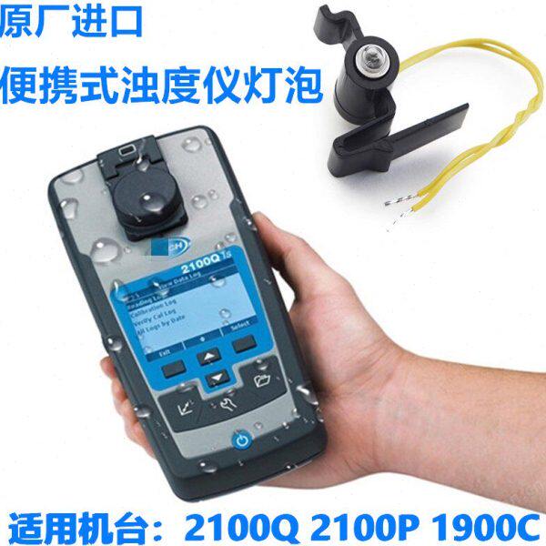 哈析便携式浊度仪灯泡997418-10 2100P2100Q1900C46539004708900