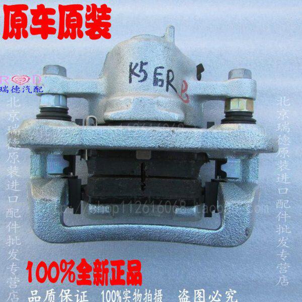 起亚福瑞迪K5锐欧K3狮跑K2智跑秀儿刹车分泵制动卡钳刹车钳原厂