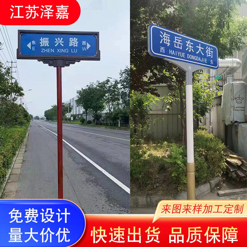 定制交通标志牌道路指示牌反光路牌限速限高安全警示牌圆牌三角牌