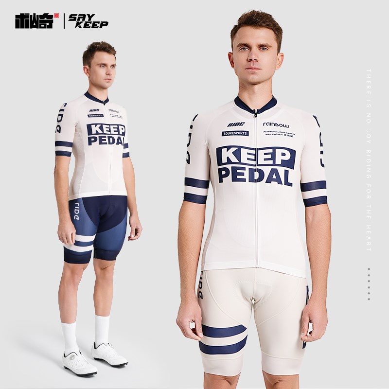 术崎SAYKEEP男款骑行服套装公路车骑行服上衣骑车背带裤海绵坐垫