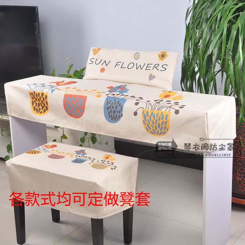 雅马哈电子琴罩61键88键p125卡西欧电钢琴防尘布琴布防尘罩防水