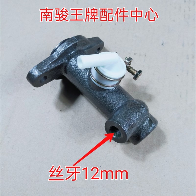 南骏瑞帅MV18真空离合主缸离合助力器离合总泵适配南骏小货车
