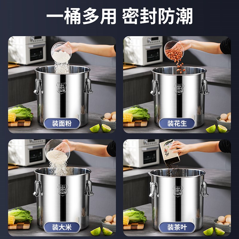 304不锈钢米桶家用加厚50斤面粉密封桶油桶防潮防虫储粮桶储存桶