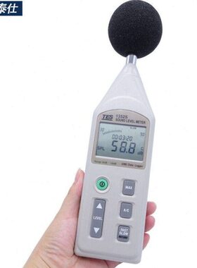 泰仕TES-1352S噪音计数显噪音测试仪噪声分贝计测试仪检测仪分贝