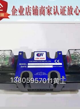台湾CHIA WANG佳王电磁阀WE-2D2-02G-D2-20/30 03G A230 A2 A24