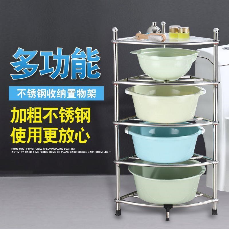 脸盆架多层不锈钢洗脸盆架子收纳三角架厨房卫生间落地置物架浴室