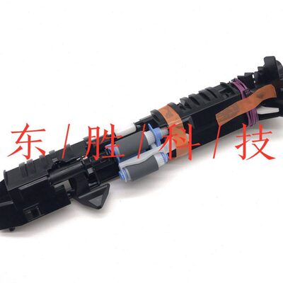 全新原装HP552进纸器HP553HP577搓纸轮组件电机齿轮组RC4-0411