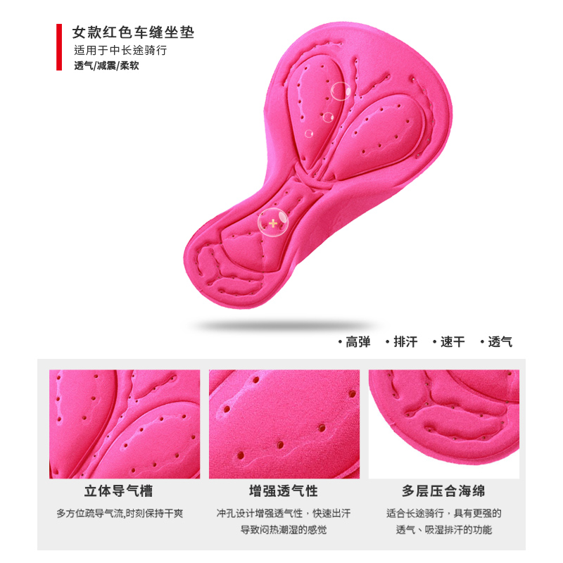 春秋夏高腰公路自行车外穿弹力骑行服女装备动感单车长裤海绵坐垫