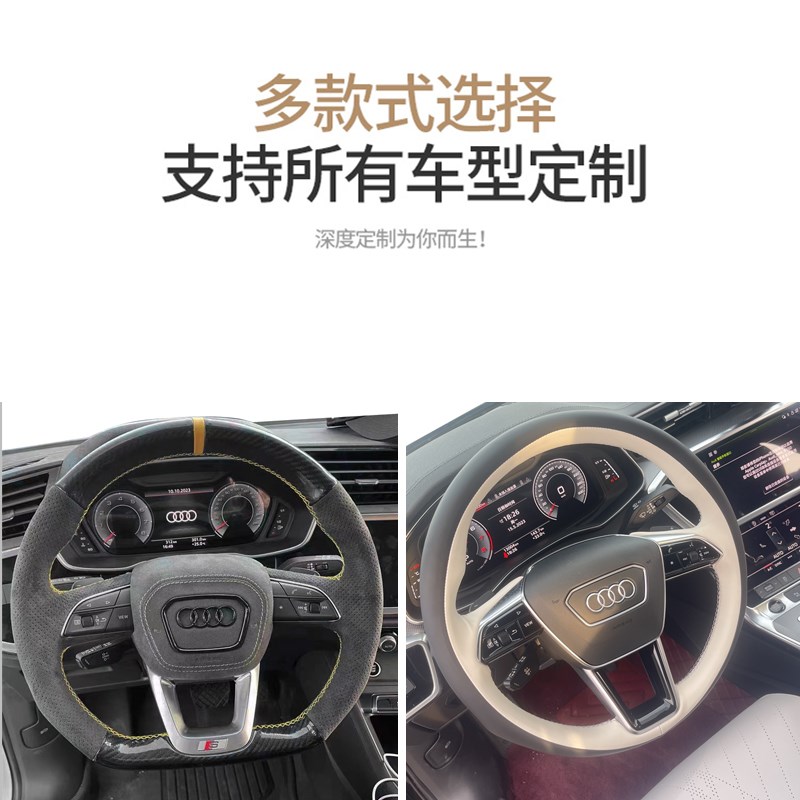 奥迪Q2L手缝Q5L方向盘套Q3适用A7 Q7 LA8A6L翻毛RS5碳纤维TT