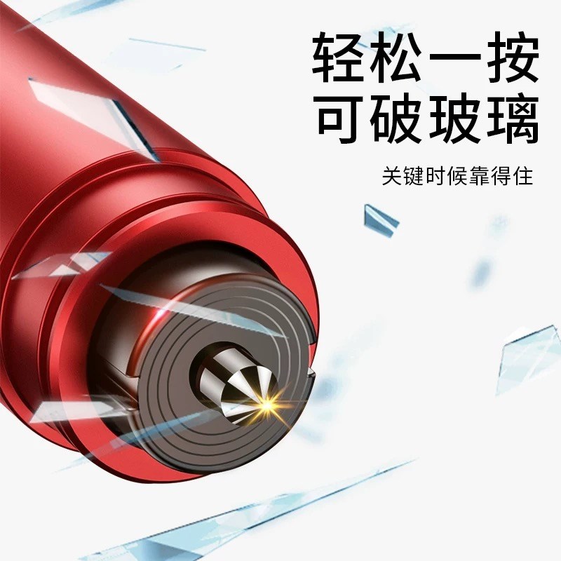 适用于极氪007多功能汽车安全锤便携式车载破窗神器迷你撞针一秒
