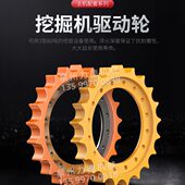 山重建机JCM913 130挖掘机驱动齿圈驱动轮梅花齿轮牙盘底盘件