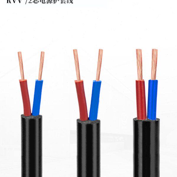 无氧铜电源线rvv2芯0.5x1.0 1.5 2.5护套线监控电源线100米200米