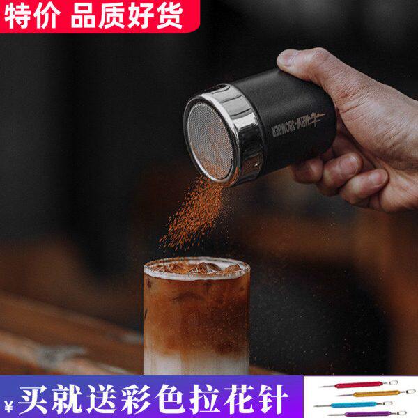 轰炸机撒粉器带盖可可粉咖啡304不锈钢撒粉筒撒粉罐调味瓶洒粉罐