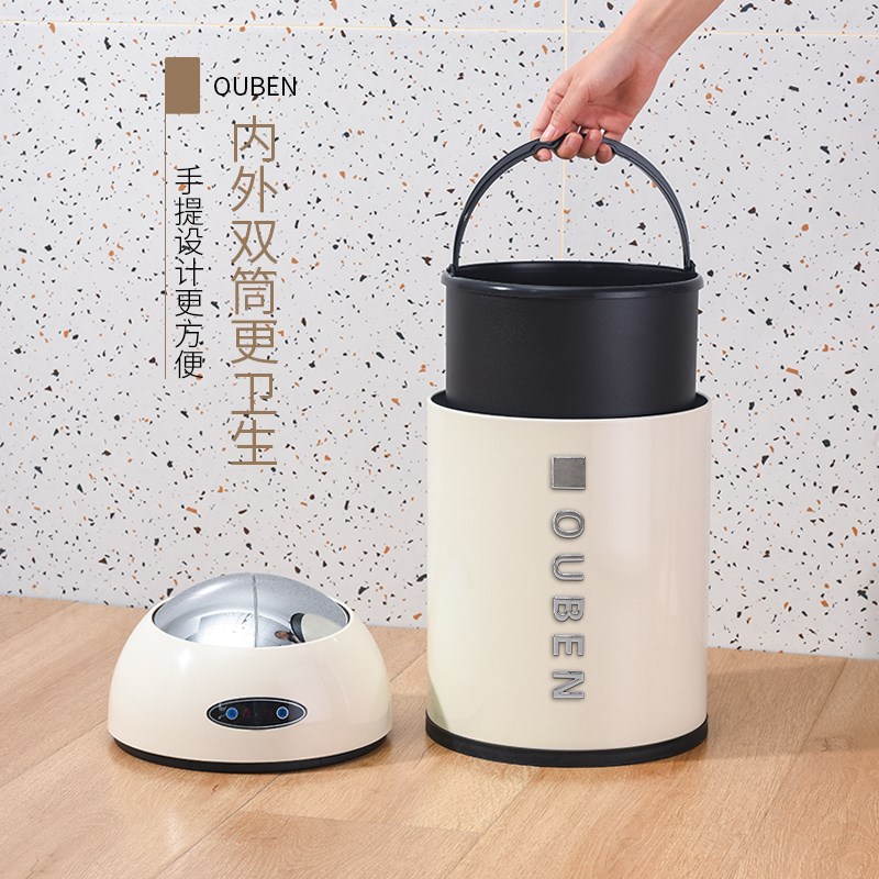 智能感应垃圾桶家用客厅轻奢高档高颜值奶油风厨房厕所卫生间带盖
