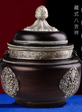 藏式糌粑盒民族风八吉祥合金新款雕刻古铜藏族收纳罐用品家用摆件