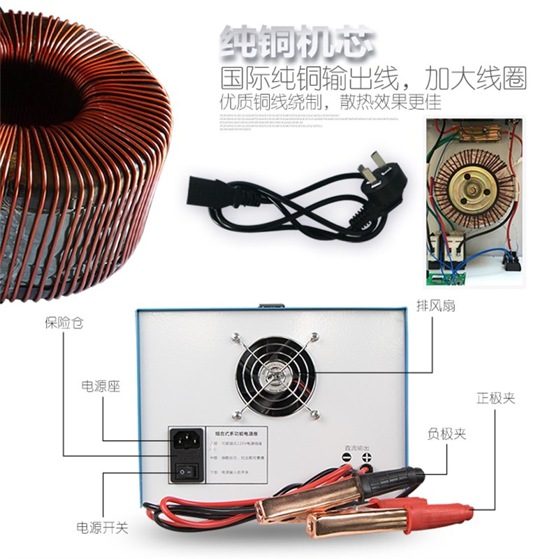 纯铜汽车叉车电瓶充电器12V24V船舶货车200AH400AH辅助启动充电机