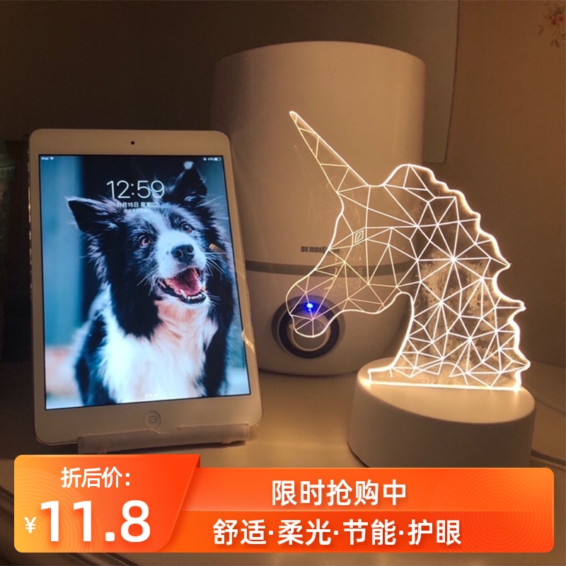 独角兽网红房间小夜灯创意台灯床头灯卧室ins风少女睡眠梦幻浪漫