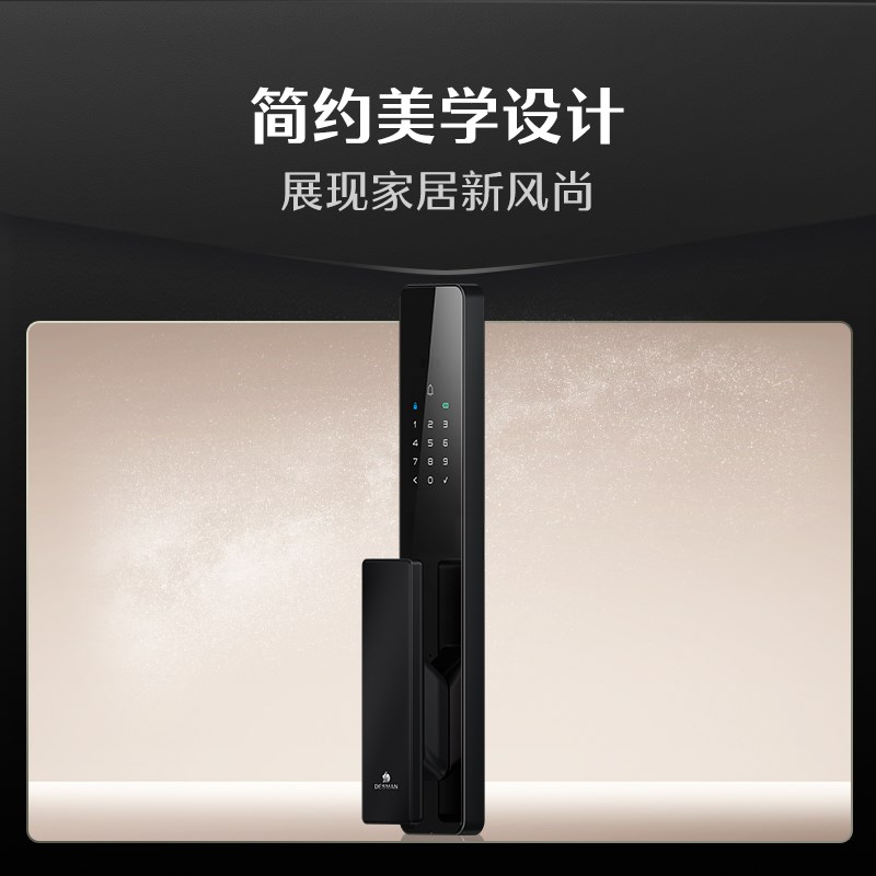 【直播专享】德施曼Q2FD智能门锁3D人脸识别智能锁密码锁指纹锁