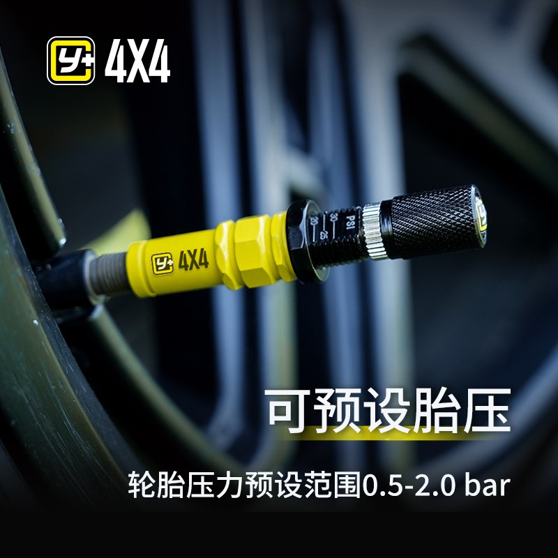 运良改装运良Y+轮胎放气阀越野车沙漠轮胎快速降低胎压轮胎压力阀