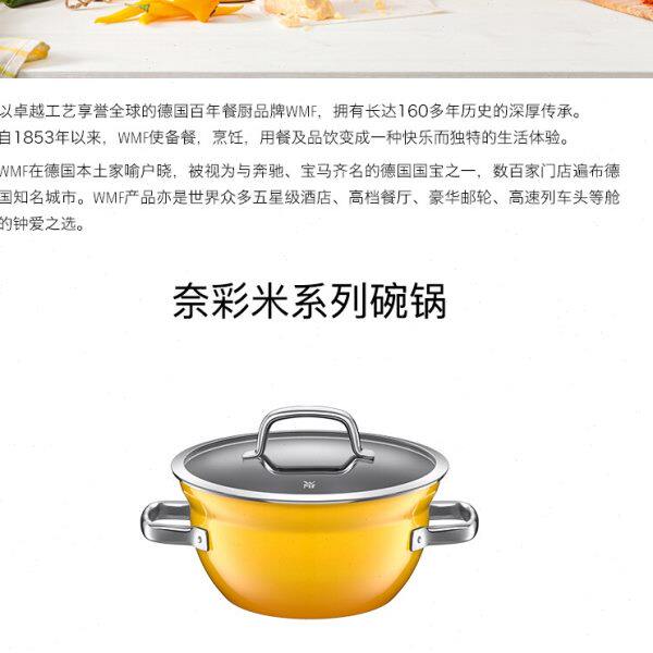SILIT喜力特通用家用奶锅炒锅蒸锅平底锅通用家用大钢化玻璃锅盖