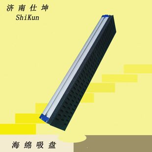 定制 内置真空发生器真空吸具 130×640海绵吸盘 大吸力真空吊具